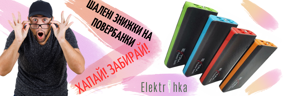 Повербанк: Невід'ємна Частина Сучасного Життя та Шопінгу фото