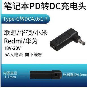 Перехідник для заряджання ноутбука від повербанка Acer, ASUS, Dell, HP, Lenovo, Apple Macbook, Microsoft, LG 1940923895 фото