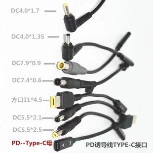 Перехідник для заряджання ноутбука від повербанка Acer, ASUS, Dell, HP, Lenovo, Apple Macbook, Microsoft, LG 1940930414 фото