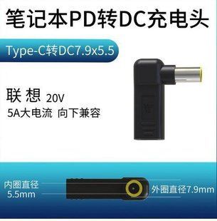Перехідник для заряджання ноутбука від Acer, ASUS, Dell, HP, Lenovo, Apple Macbook, Microsoft, LG 1940935825 фото