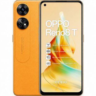 Смартфон Oppo Reno 8T 8/128GB Orange 6.43" AMOLED 90 Гц, MediaTek Helio G99, 100 МП, NFC, 5000 мА&middot;год 3456874567 фото