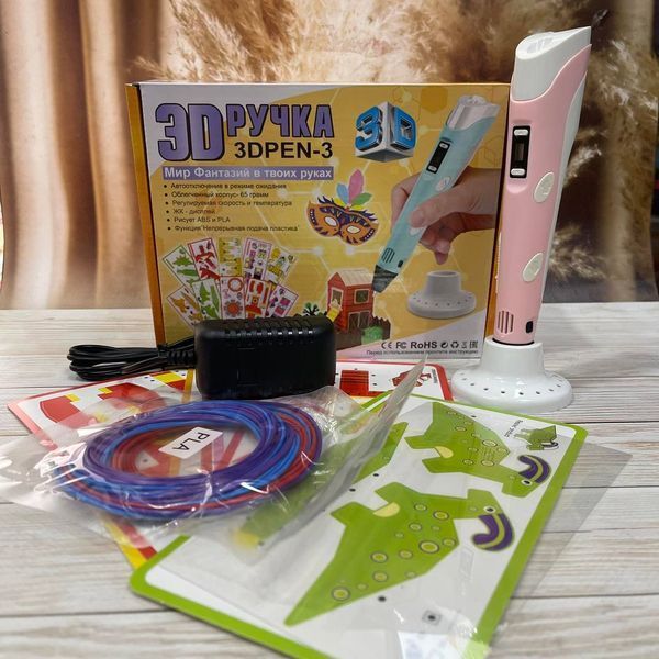 3D ручка с LCD дисплеем + пластик, 3D Pen-2 с пластиком для рисования и творчества 3445453546 фото