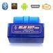 Автомобільний сканер ELM327 OBD2 V1.5 Bluetooth Авто сканер діагностика авто.