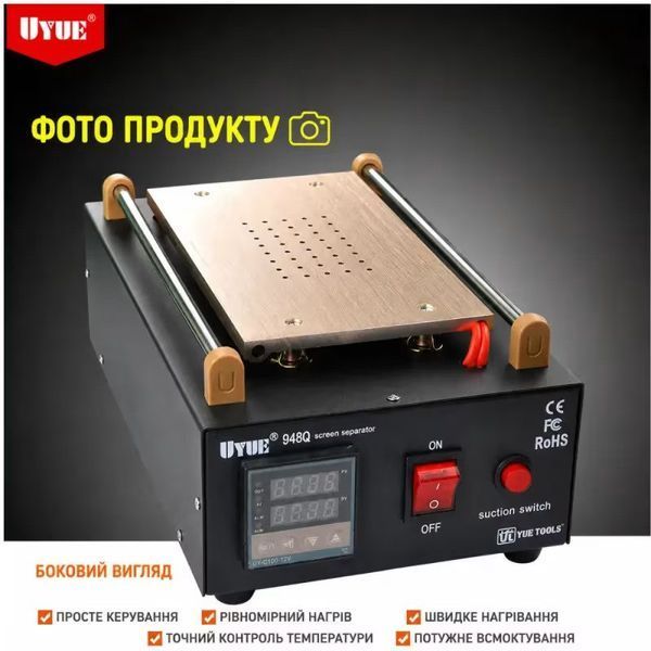 Сепаратор UYUE 948Q 19см*11см вакуумний з вбудованим компресором 2658943250 фото